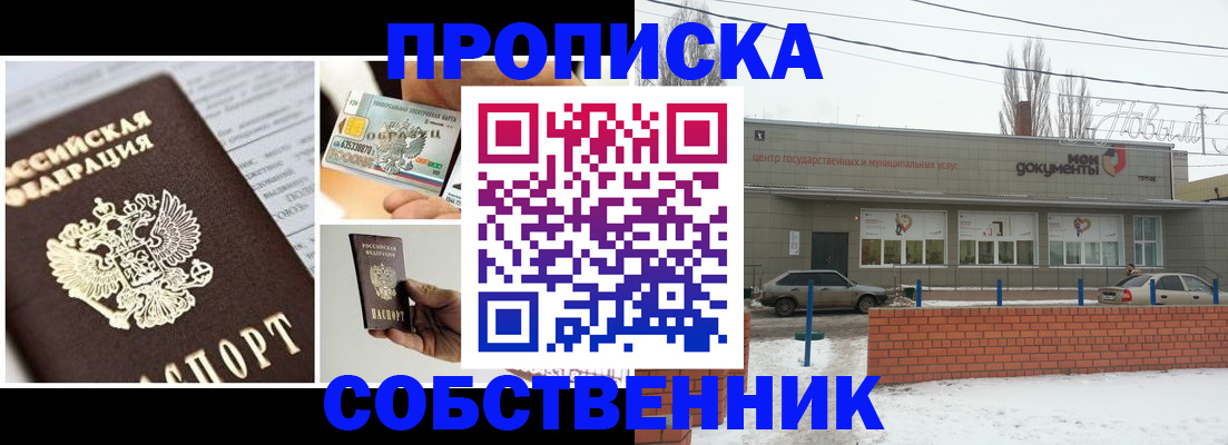 регистрация для школы в Полярных Зорях
